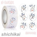ギフトシール「thank you」ラッピングシール 2点セット 多色選択 ラベルシール ギフトステッカー DIY 飾り 猫ちゃん 封用 業務用 自用 プレゼント...