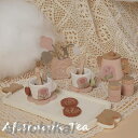 アフタヌーンティー おままごと セット お茶セット 木製 知育玩具 調理ごっこ ティー ごっこ遊び 木のおもちゃ 木のおままごと キッチン ままごと 学習 出産...