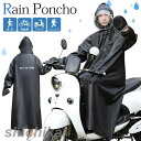 レインコート 自転車 レディース メンズ バイク 超軽量 レインポンチョ 二重ツバ 反射テープ アウトドア キャンプ 野外フェスレインコート 安全ロング丈 クリ...