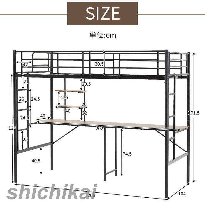 【2023年新作】システムベット ロフトベッド シングル デスク付き ラック棚付き ハシゴ階段 耐荷重150k..