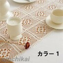 テーブルクロス 食卓カバー テーブルカバー 正方形 長方形 大きい 小さい キッチン ダイニング おしゃれ 高級感 シンプル リネン 綿麻 4人掛け 6人掛け