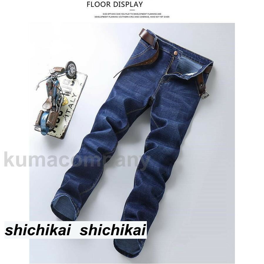 デニムパンツ メンズ ジョガーパンツ ジーンズ スウェットデニム ジーパン ズボン 細身 ストレッチ デニム ストレート