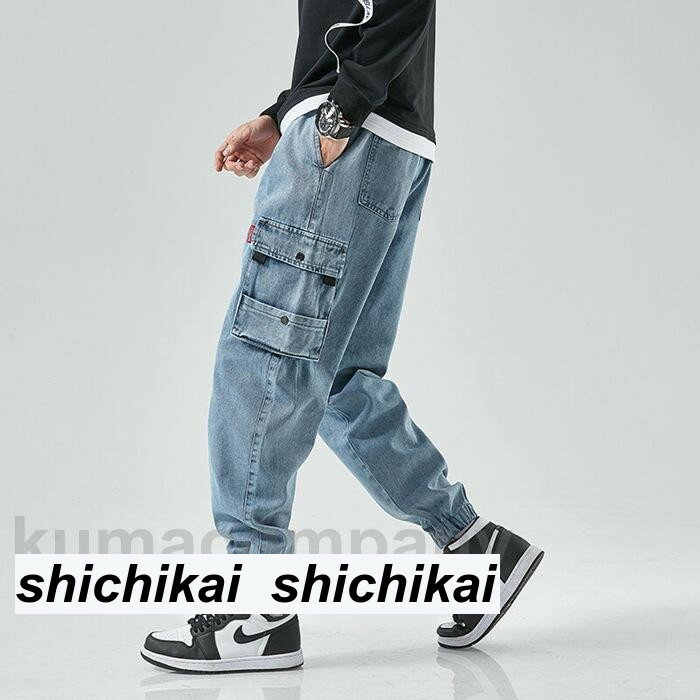 ワークパンツ デニムパンツ メンズ カーゴパンツ デニムロングパンツ メンズ カジュアル 作業着 作業ズボン 仕事着 カーゴ 作業服 ワークパンツ