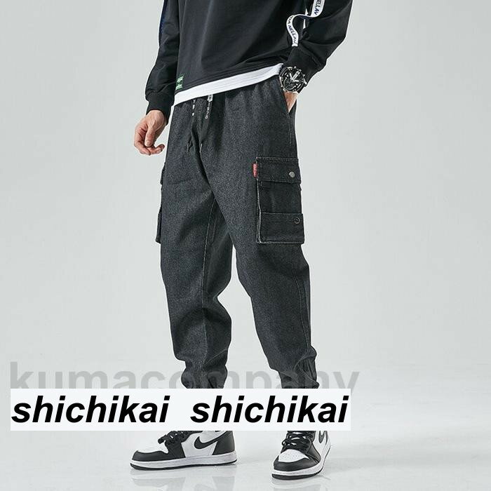 ワークパンツ デニムパンツ メンズ カーゴパンツ デニムロングパンツ メンズ カジュアル 作業着 作業ズボン 仕事着 カーゴ 作業服 ワークパンツ