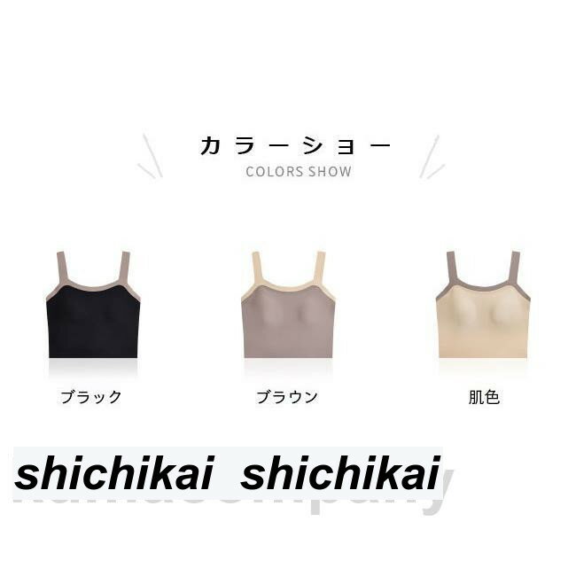 ブラキャミ ノンワイヤー ブラトップ シームレス レディース ハーフトップ キャミソール カップ付き タンクトップ ノンワイヤーブラ