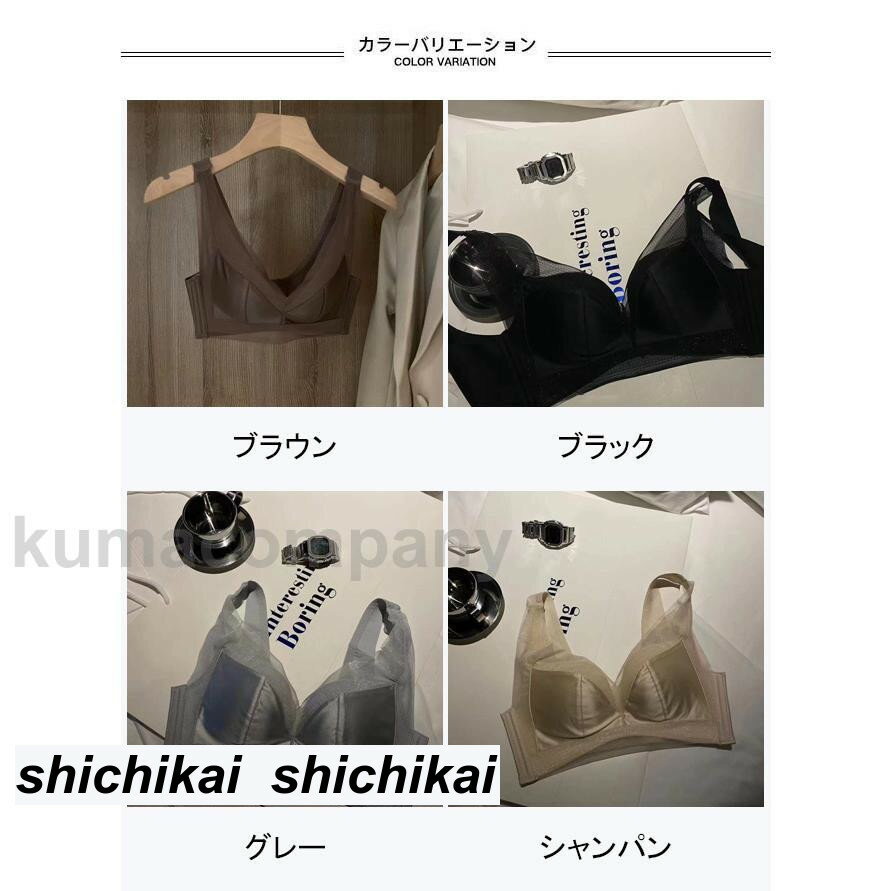 ブラジャー ノンワイヤー シームレス レディース ブラ 3/4カップ 脇肉 脇高 下着女性 シームレスブラ ノンワイヤーブラ 補正下着 補正ブラ