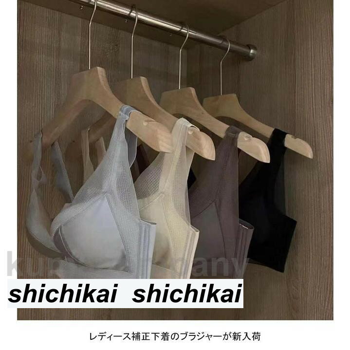 ブラジャー ノンワイヤー シームレス レディース ブラ 3/4カップ 脇肉 脇高 下着女性 シームレスブラ ノンワイヤーブラ 補正下着 補正ブラ