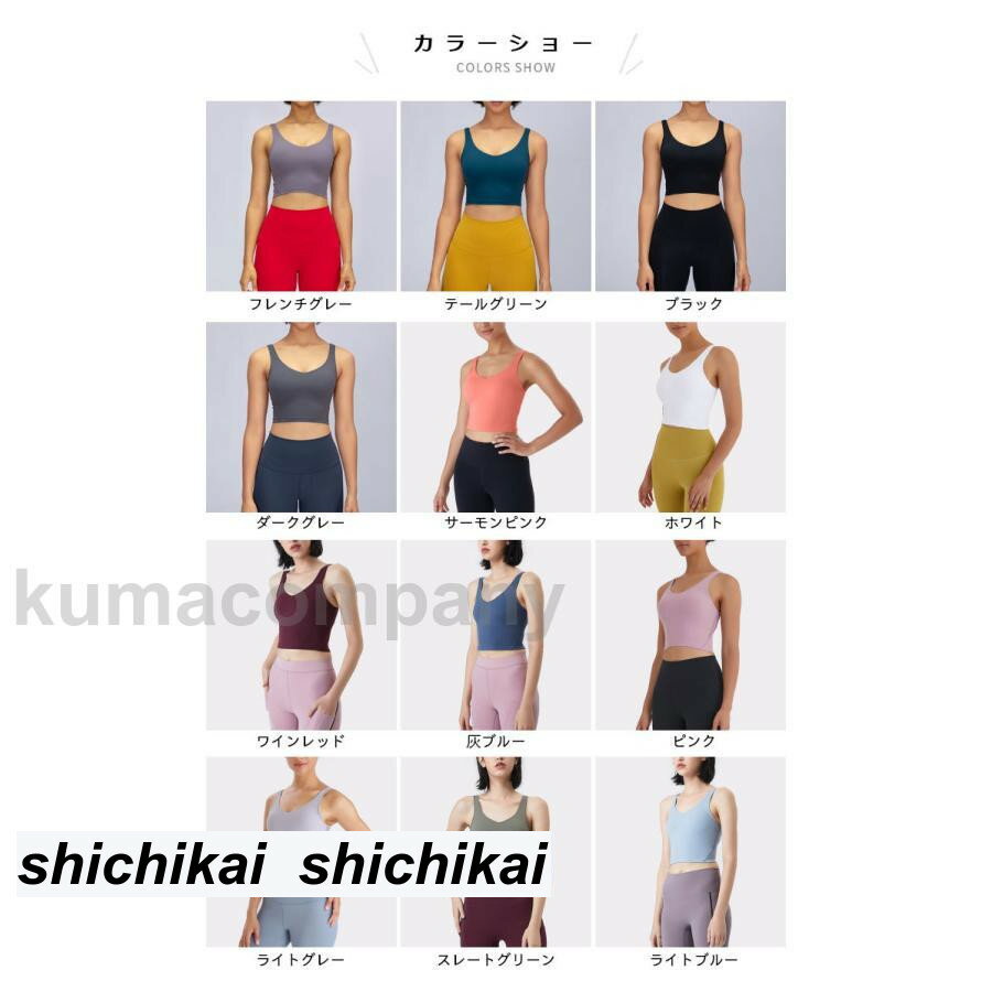 ブラトップ レディース ハーフトップ カップ付き パッド入り ノンワイヤー ストレスフリー　Uネック タンクトップ スポーツウエア