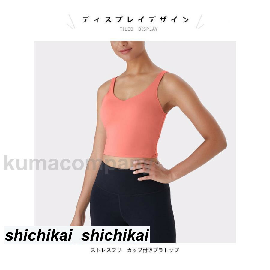 ブラトップ レディース ハーフトップ カップ付き パッド入り ノンワイヤー ストレスフリー　Uネック タンクトップ スポーツウエア