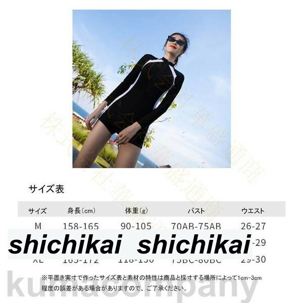 水着レディース 連体 ビキニ 体型カバー 女性用 海 プール 海水浴 ママ水着 タンキニ水着 女子 ミセス セクシー レディース水着 女性用 可愛い