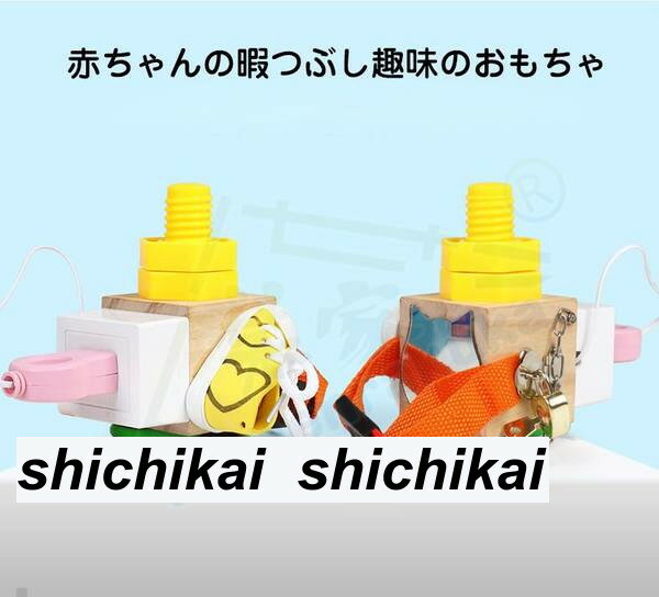 知育玩具 6歳 木のおもちゃ 木の玩具 いたずら大好き ビジーボード ハンドスピナー鍵 開け 指先 おもちゃ 誕生日 男 子供 室内 遊び 木製 おもちゃ 女の子 男の子 知育玩具 6歳 7歳 9歳 誕生日プレゼント スイッチ キャスター