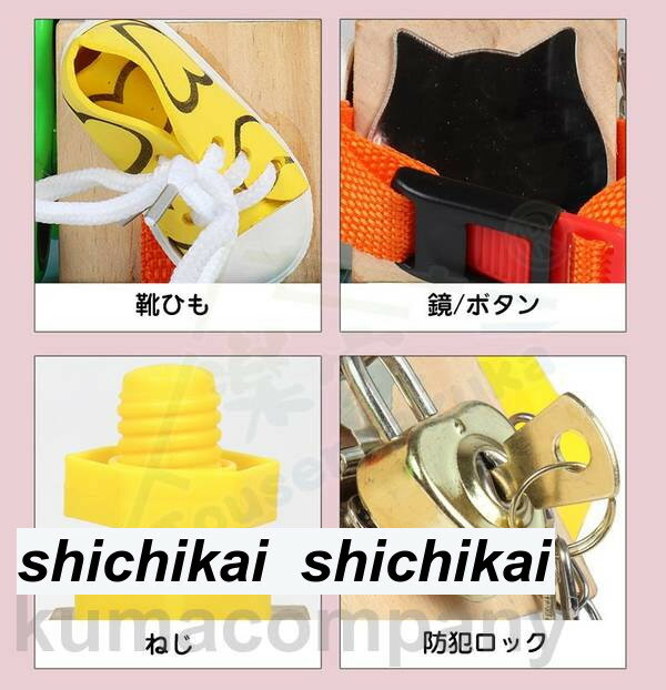 知育玩具 6歳 木のおもちゃ 木の玩具 いたずら大好き ビジーボード ハンドスピナー鍵 開け 指先 おもちゃ 誕生日 男 子供 室内 遊び 木製 おもちゃ 女の子 男の子 知育玩具 6歳 7歳 9歳 誕生日プレゼント スイッチ キャスター