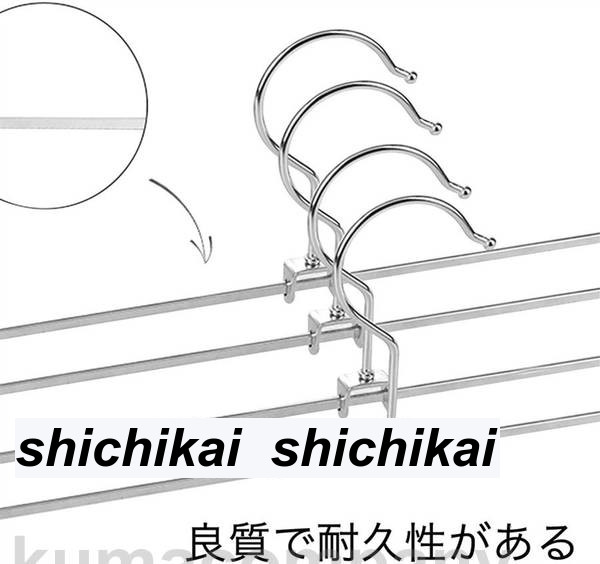 衣料品・雑貨の専門店七海のズボンハンガー スカートハンガー クリップ すべらない ハンガー 頑丈 物干し 強力クリップ 多機能ハンガー ブラック 10本組 幅30cm｜アングル3