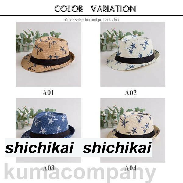 親子揃えコーデ 麦わら帽子 ストローハット メンズ レディース キーズ 総柄 中折れ UVカット 紫外線対策 アウトドア 旅行 海 山 ギフト