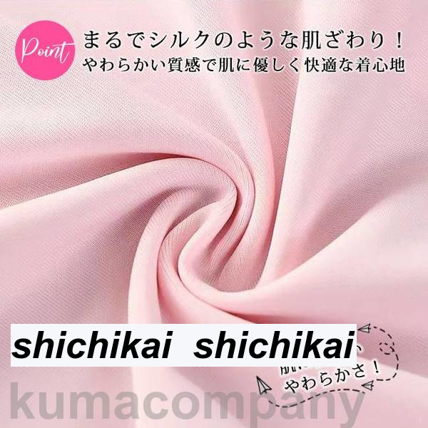3枚組 シームレス ショーツ レディース シー...の紹介画像3