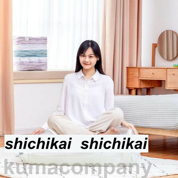 衣料品・雑貨の専門店七海の衣類 圧縮袋 掃除機不要 2枚セット ダウン カーテン シーツ セーター 収納袋 大容量 衣替え 押し入れ 収納 防虫 防カビ 防ダニ｜アングル3