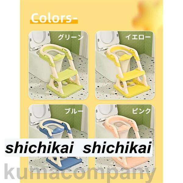 トイレトレーナー トイトレ トイレトレーニング トイレ 練習 折りたたみ おまる 補...