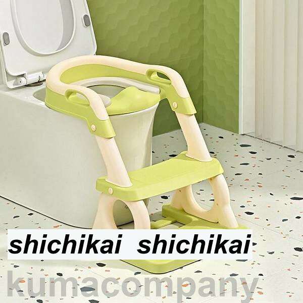 トイレトレーナー トイトレ トイレトレーニング トイレ 練習 折りたたみ おまる 補...