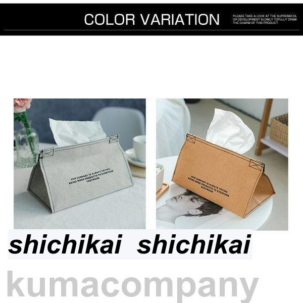 ティッシュケース 車 収納 便利 ティッシュカバー ティッシュボックス 通販 防水 収納家具 洗面所 日用品雑貨 生活雑貨 卓上 入れ替え [2]