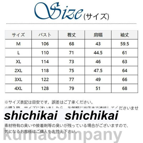 革ジャケット メンズ 革ジャン レザージャケット 保温 防寒 シニア 父 アウター 裏起毛 無地 暖かい ビジネス アウター 防風 暖かい shichikai-10030586 衣料品・雑貨の専門店七海 サンプル画像3