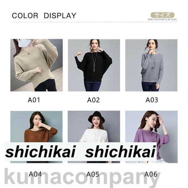 ニット レディース 長袖 セーター ドルマンスリーブ 体型カバー プルオーバー ゆったり 秋冬 カジュアル 可愛い 40代 50代 韓国風 オフィス