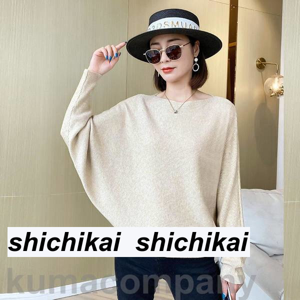 ニット レディース 長袖 セーター ドルマンスリーブ 体型カバー プルオーバー ゆったり 秋冬 カジュアル 可愛い 40代 50代 韓国風 オフィス