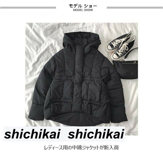 中綿ジャケット レディース 冬ジャケット 厚手 フワフワ フード付き 中綿コート アウター 冬 ジャケット 防寒服 厚手ジャケット 通勤 プレゼント