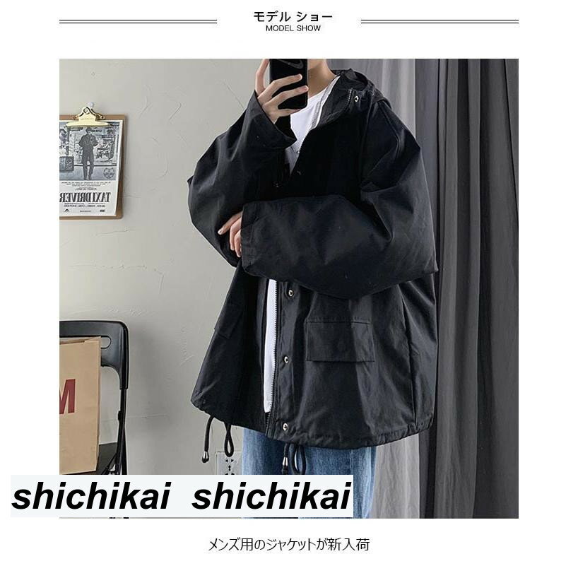 スプリングコート メンズ ジャケット ゆったり ワークジャケット 春秋 コート フード付き スプリングジャケット パーカー アウトドア 通勤 旅行