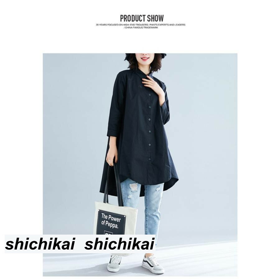 シャツ ロングシャツ フレア レディース トップス チュニック 長袖 綿麻混 コットン リネン Aライン 無地 ボタン付き 白 ホワイト 大きめ 30代 40代 バレンタイン 2023 プレゼント