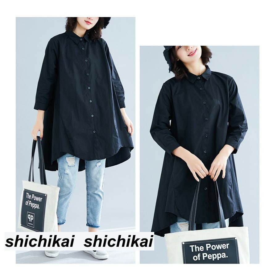シャツ ロングシャツ フレア レディース トップス チュニック 長袖 綿麻混 コットン リネン Aライン 無地 ボタン付き 白 ホワイト 大きめ 30代 40代 バレンタイン 2023 プレゼント