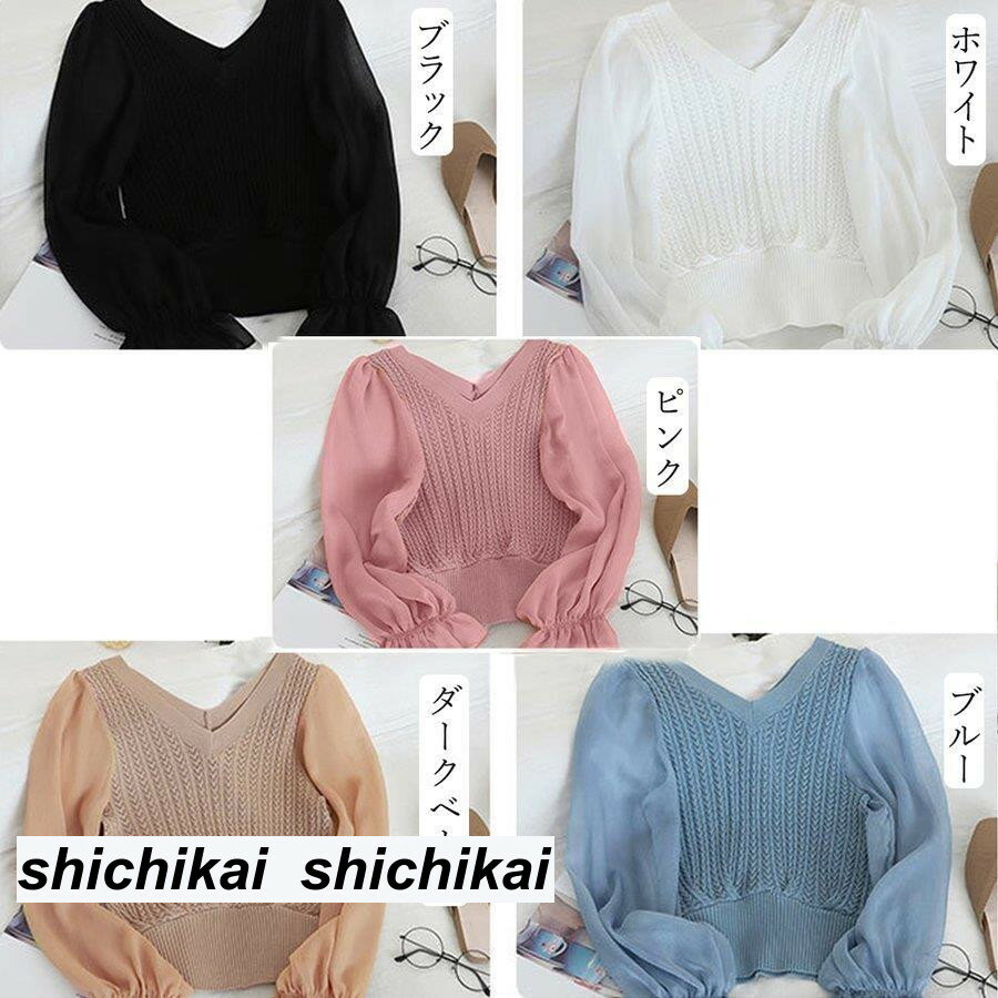 レディース ニットトップス 韓国 秋服 バレンタイン 2023 プレゼント