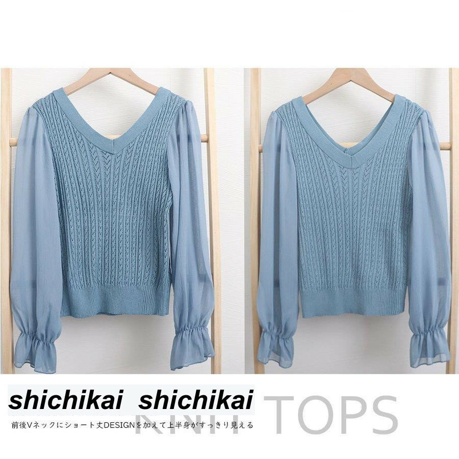 レディース ニットトップス 韓国 秋服 バレンタイン 2023 プレゼント