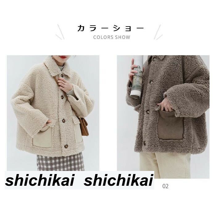 ムートンコート レディース ボアコート コート ジャケット コートアウター フェイクファー 長袖 ゆったり PUレザー 切り開け 厚手 ポケット付き あったか バレンタイン 2023 プレゼント