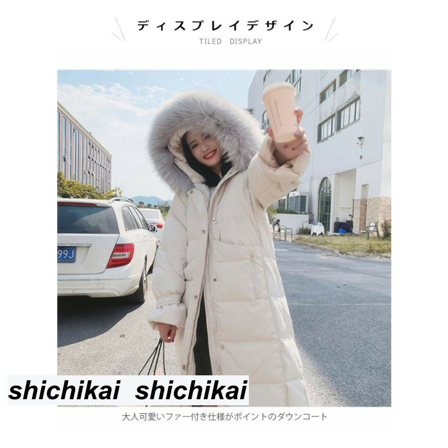 ダウンコート レディース ダウンジャケット ロングコート ロング丈 ダウン90% ファー付き フード付き 防寒 防風 防寒対策 厚手 あったか 暖かい 冬アウター バレンタイン 2023 プレゼント 3