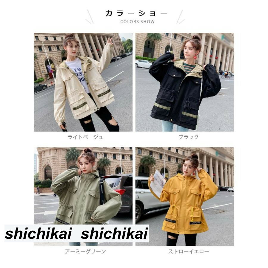 マウンテンパーカー レディース ジャケット 切り替え 英字刺繍 ミリタリージャケット フード付き 長袖 ミリタリー ゆったり パーカー ゆるパーカー バレンタイン 2023 プレゼント
