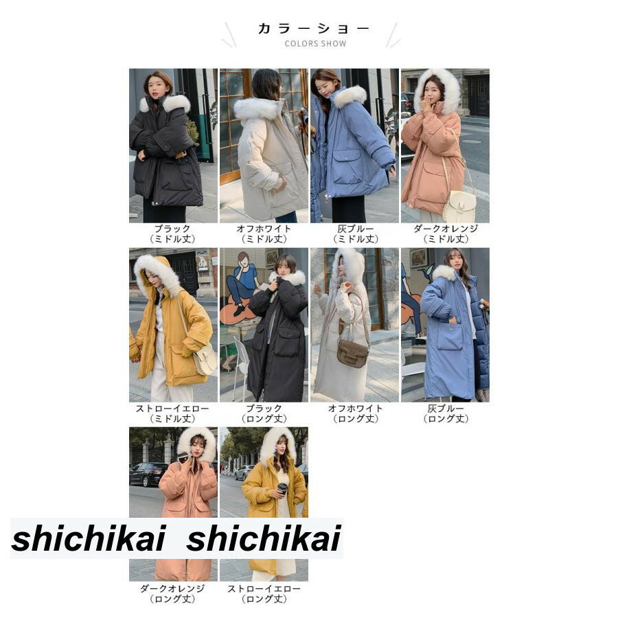 中綿コート レディース ロングコート 中綿キルティング 中綿入り ファー付き フェイクファー ミドル丈 ロング丈 フード付き スタンドカラー バレンタイン 2023 プレゼント