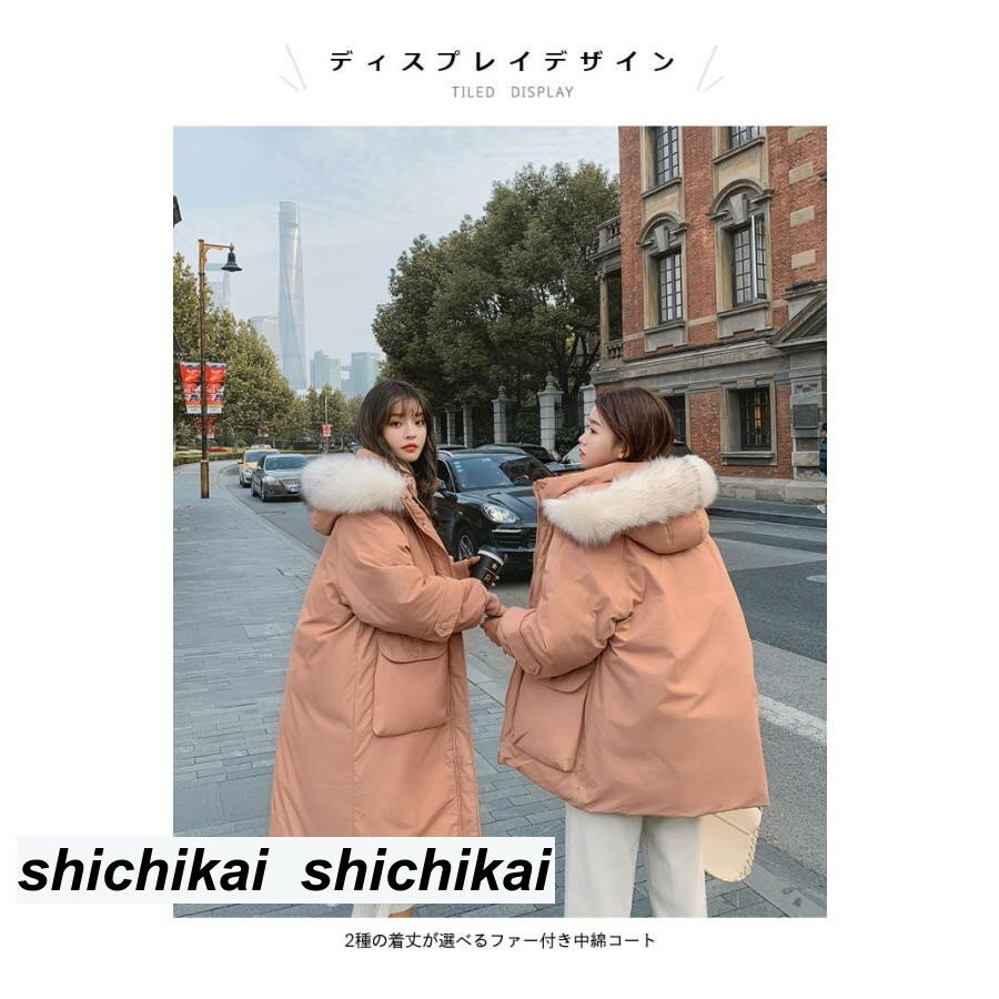 中綿コート レディース ロングコート 中綿キルティング 中綿入り ファー付き フェイクファー ミドル丈 ロング丈 フード付き スタンドカラー バレンタイン 2023 プレゼント