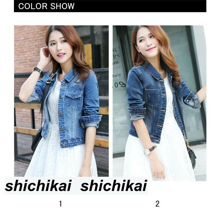 【楽天スーパーSALE割引商品】レディース デニムコートジャケット 2色展開 アウター 春秋 女性 長袖 USED風 上着 クール お洒落 Gジャン 着痩せ 通学 メンズライク 大きいサイズ バレンタイン 2023