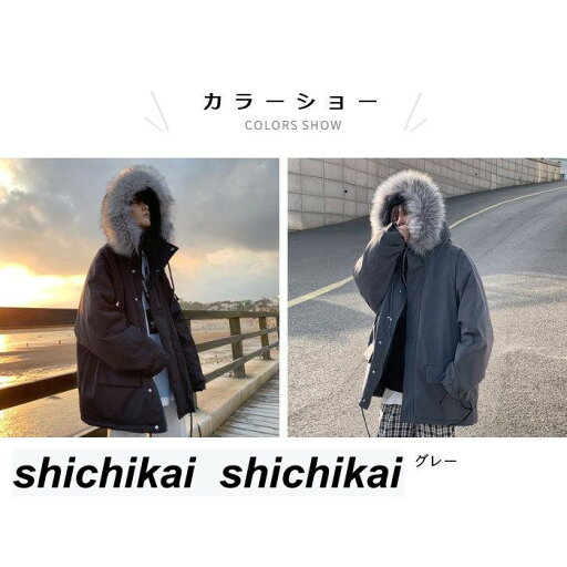 中綿コート メンズ 厚手 大きいサイズ ミドル丈 秋冬 フード付き ゆったり おしゃれ 無地 暖かい 防寒 保温 ふわふわ カジュアル トップス 秋新作