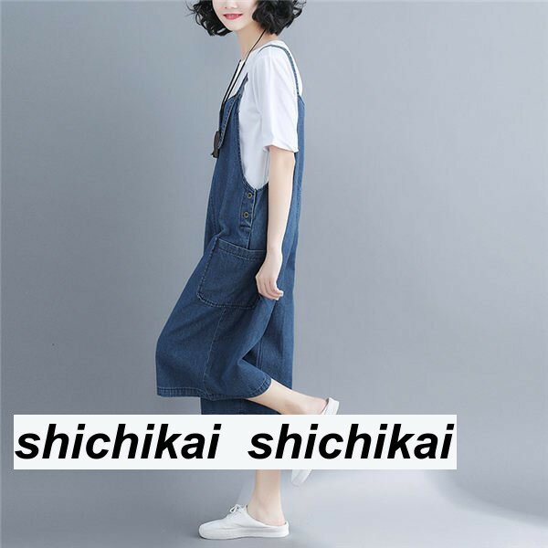 【楽天スーパーSALE割引商品】サロペットデニムパンツ レディース サロペットデニム オーバーオール ガウチョパンツ ワークパンツ ワイド バレンタイン 2023 プレゼント