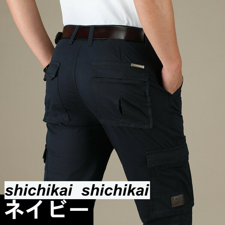 カーゴパンツ メンズ ロング スリム プリント ワークパンツ イージーパンツ ミリタリーパンツ 作業着 作業ズボン カジュアル ゴルフ 父の日 お洒落 7色 バレンタイン 2023