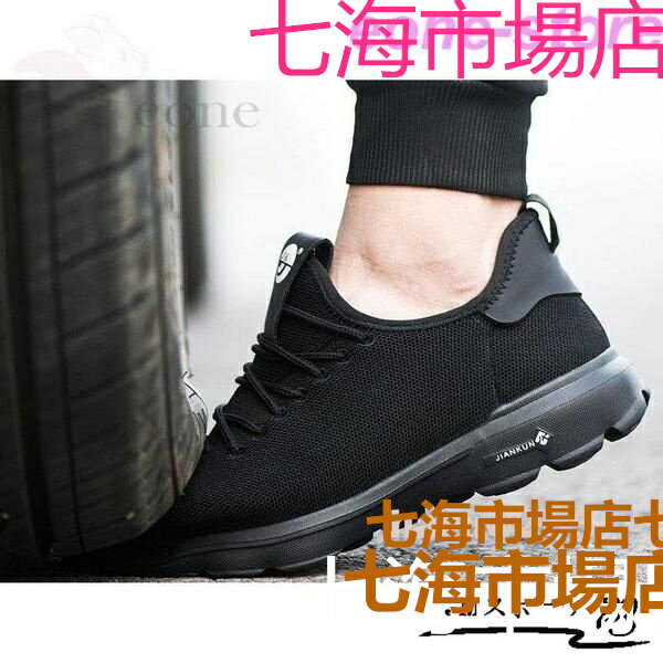 安全靴 つま先保護 夏 メッシュ 作業靴 軽量 通気 軽い 先芯入 メンズ レディース 絶縁6KV ミッドソール 踏み抜き防止 滑りにくい 大きいサイズ 靴 ホ...