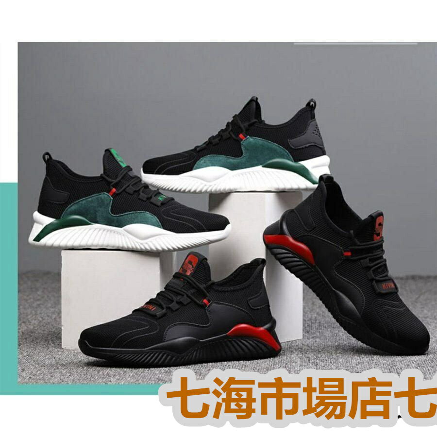 短納期 ブラック black 安全靴 作業靴 通気性抜群 おしゃれ スニーカー つま先保護 鋼先芯 軽量 通気性 耐摩耗 クッション性 男女兼用 つま先保護 靴...