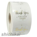ギフトシール「thank you for your order」ラッピングシール 2点セット ラベルシール ギフトステッカー DIY 飾り 封用 業務用 自用 ...