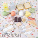 木製 おままごと ピクニックセット ごっこ遊び 木のおもちゃ 子供 キッズ 木のおままごと 女の子 男の子 ままごと 学習 知育玩具 出産祝い 入園お祝い 親子...