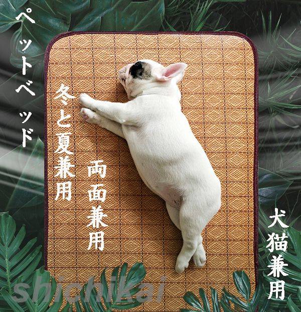 ペット用 クッション ブランケット 犬猫兼用おふとん 両面兼用 熱気対策 冷気対策 ざぶとん 敷布団 ペットベッド 犬用 猫用 いぬ ねこ お昼寝 老犬 介護 寝具 キャンプ用品 ソフト おもちゃ かわいい ペット雑貨 安心感