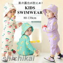 ベビー水着 2点セット 長袖 帽子付き かわいい 女の子 男の子 キッズ水着 夏 UVガード 子供用 スクール水着 かわいい 学校用水着 幼稚園 保育園 ラッシ...