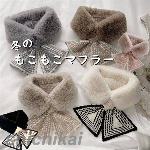 マフラー 厚手 レディース 可愛い 秋 冬 防寒 暖かい お出かけ デリー 通勤 通学 マフラー 無地 大人 ..