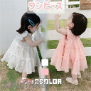 子供ワンピース 子供服 女の子 キッズ ドレス ワンピース 夏 可愛い おしゃれ dress 女の子用 ガールズ 冠婚葬祭 子ども ピアノ 通園 発表会 七五三 卒園式 入学式 結婚式 プレゼント ギフト撮影 誕生日 シンプル ギフト(4)