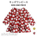 【楽天スーパーSALE割引商品】ワンピース キッズ 秋 長袖 女の子 ジュニア 花柄 かわいい レース おしゃれ フリル シンプル 女児 ゆったり 子供服 秋新作(4)